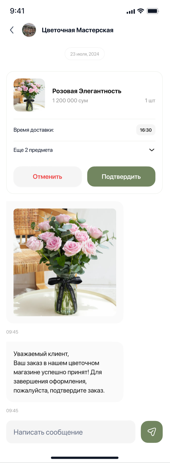 Oy-gul buyurtma va suhbat oynasi