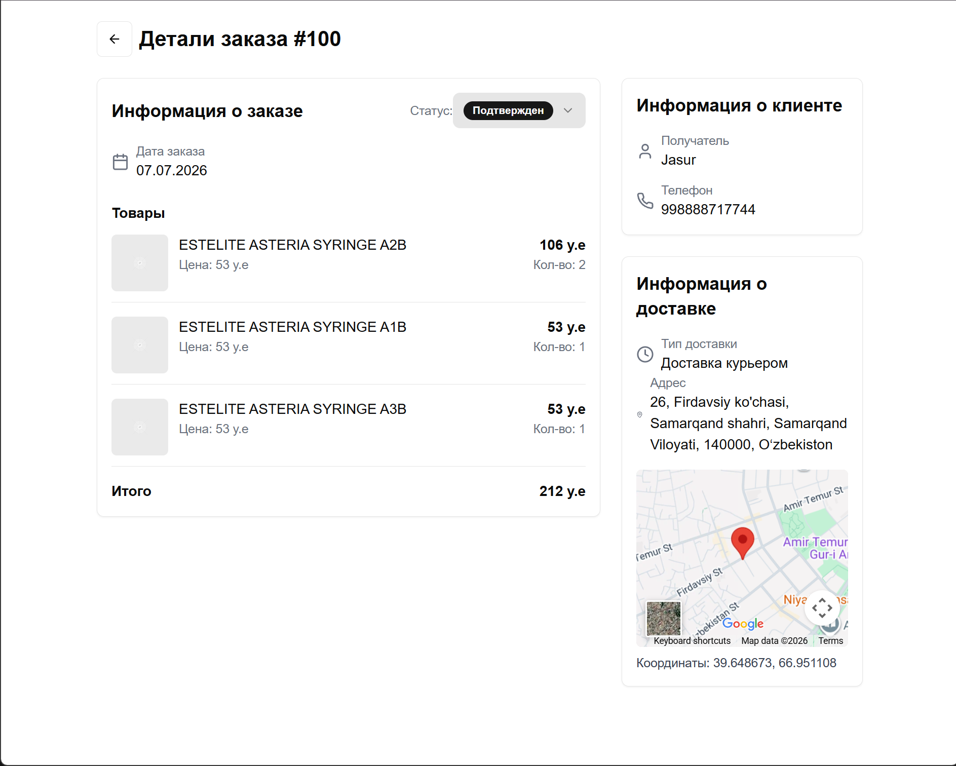 Proteco Sharq order-details